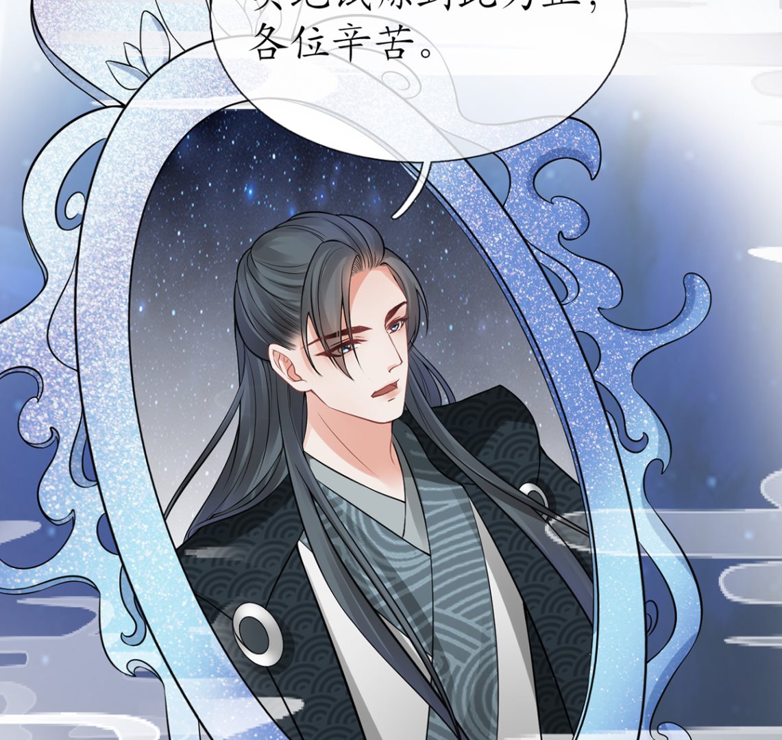 第16话 师尊，痛50