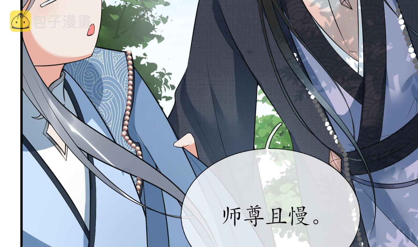 第135话 王牌79