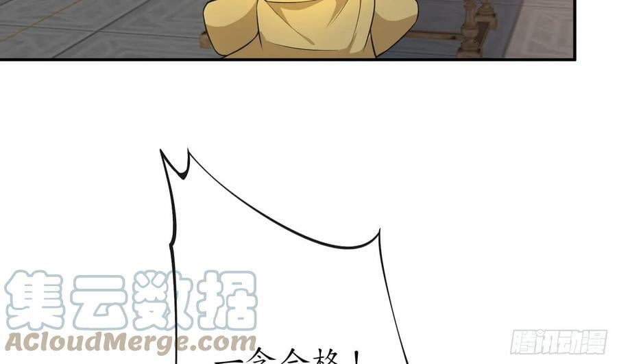 第145话 不配做我徒弟48