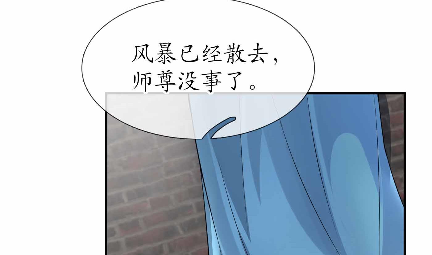 第115话 给我滚过来！64