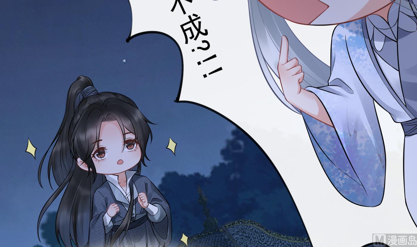 第60话 给心上人的包子？5