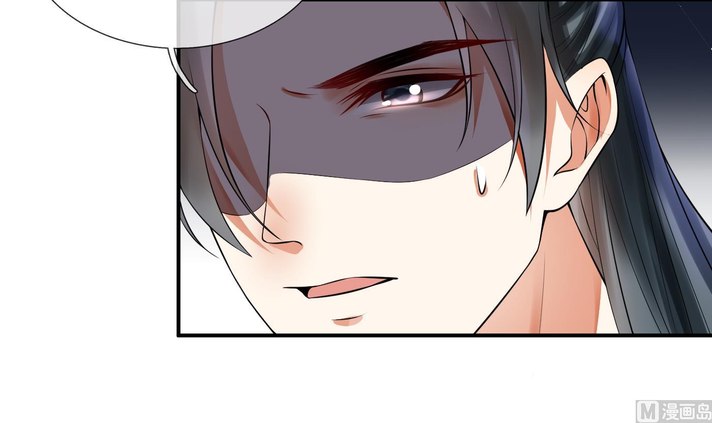 第126话 师尊醉了8