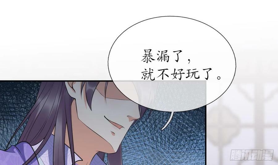 第147话 霸气出场53