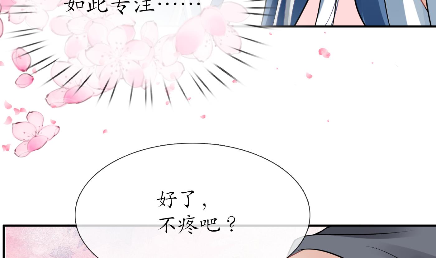 第34话 再次的亲昵70