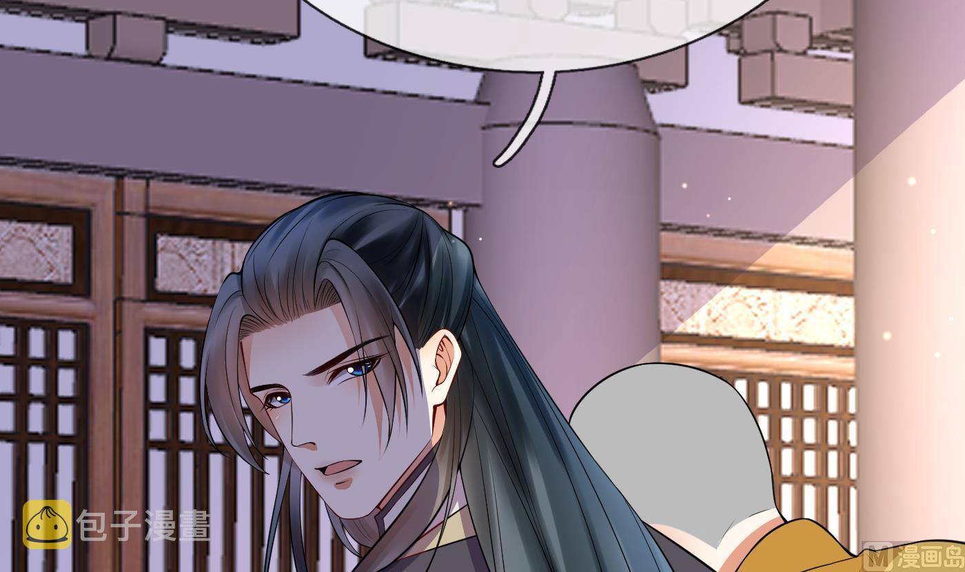 第126话 师尊醉了29