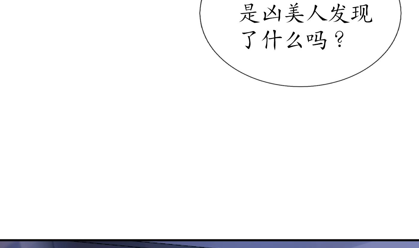第31话 没睡好30
