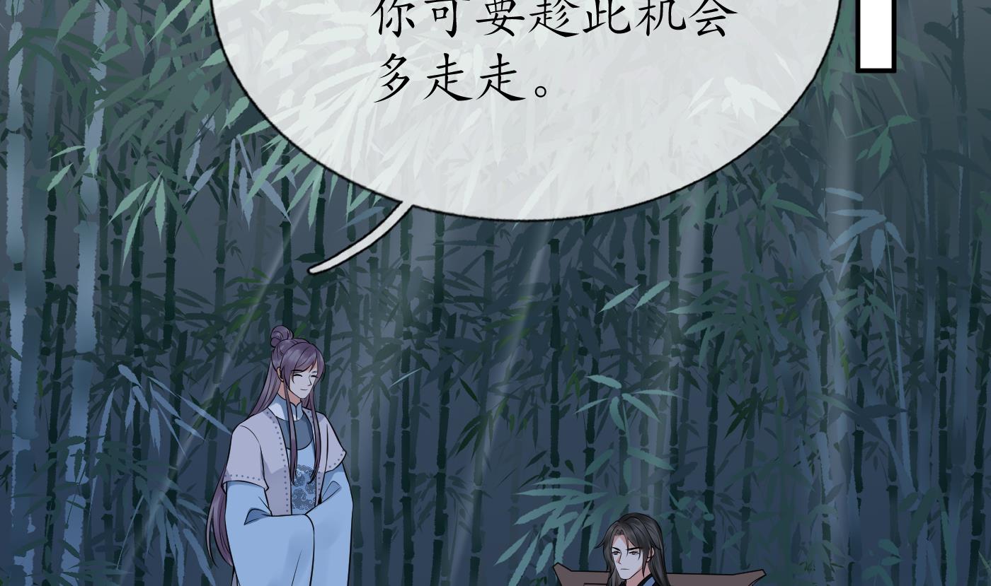 第47话 严加拷问22