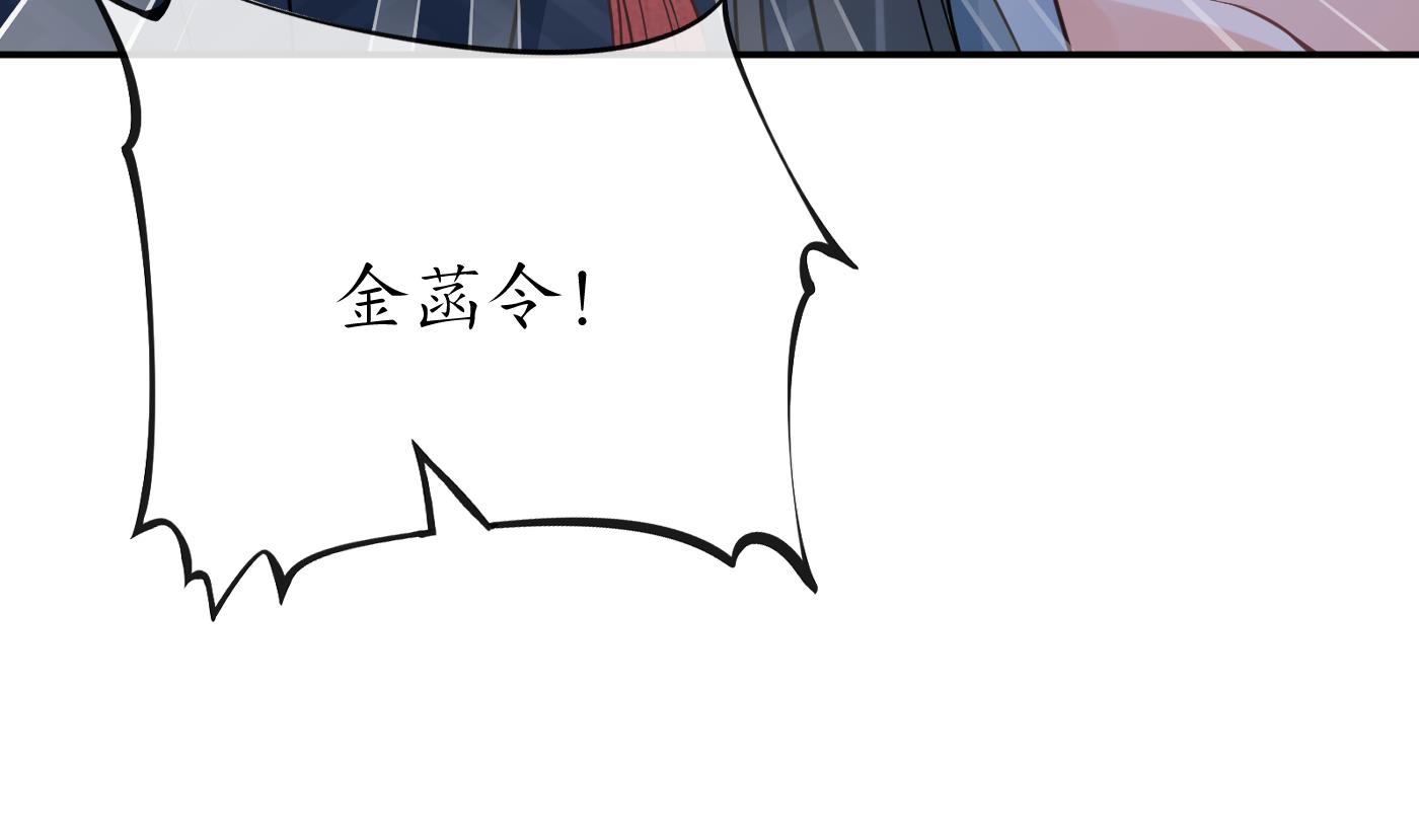 第43话 床边是什么76