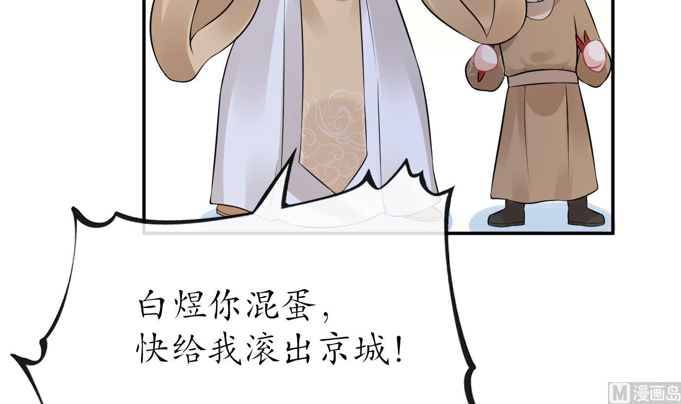 第58话 为徒弟讨公道47