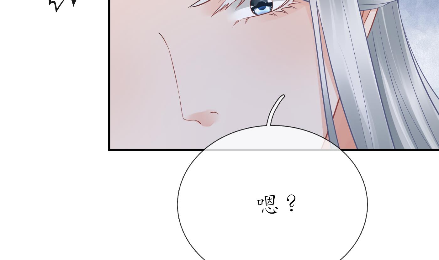 第58话 为徒弟讨公道7