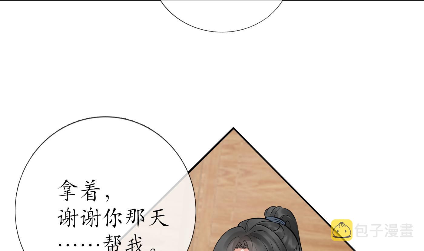 第41话 什么是夜战群芳图？36