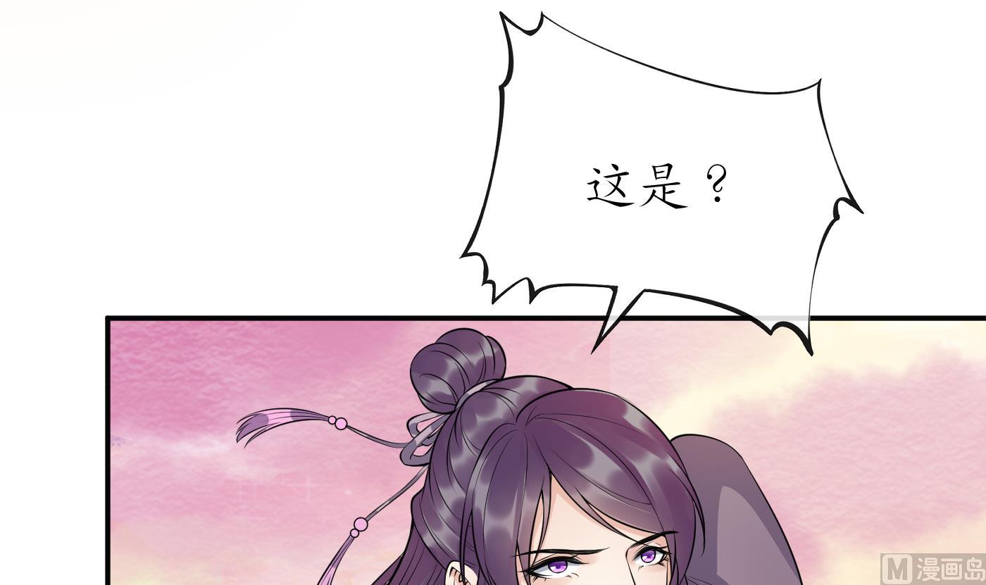 第111话 将孽徒拿下！8