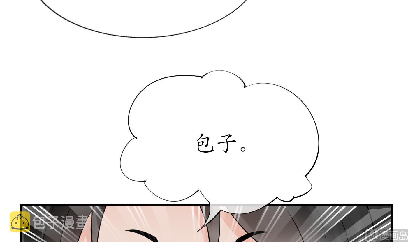 第56话 这不比恐怖片吓人？14