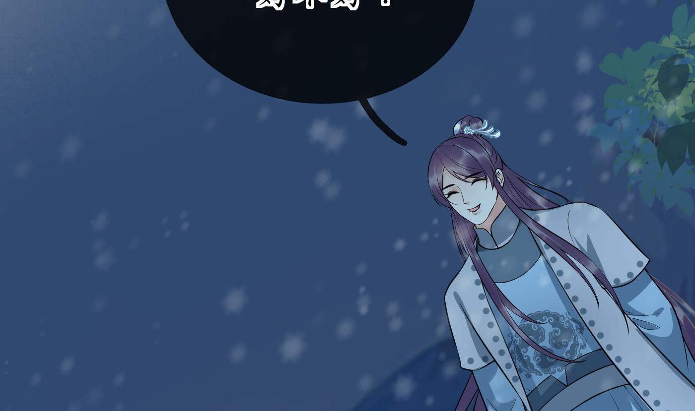 第105话 该叫师尊才对42