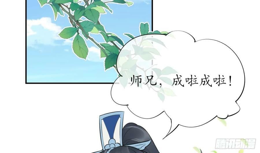 第152话 夫夫对拜4