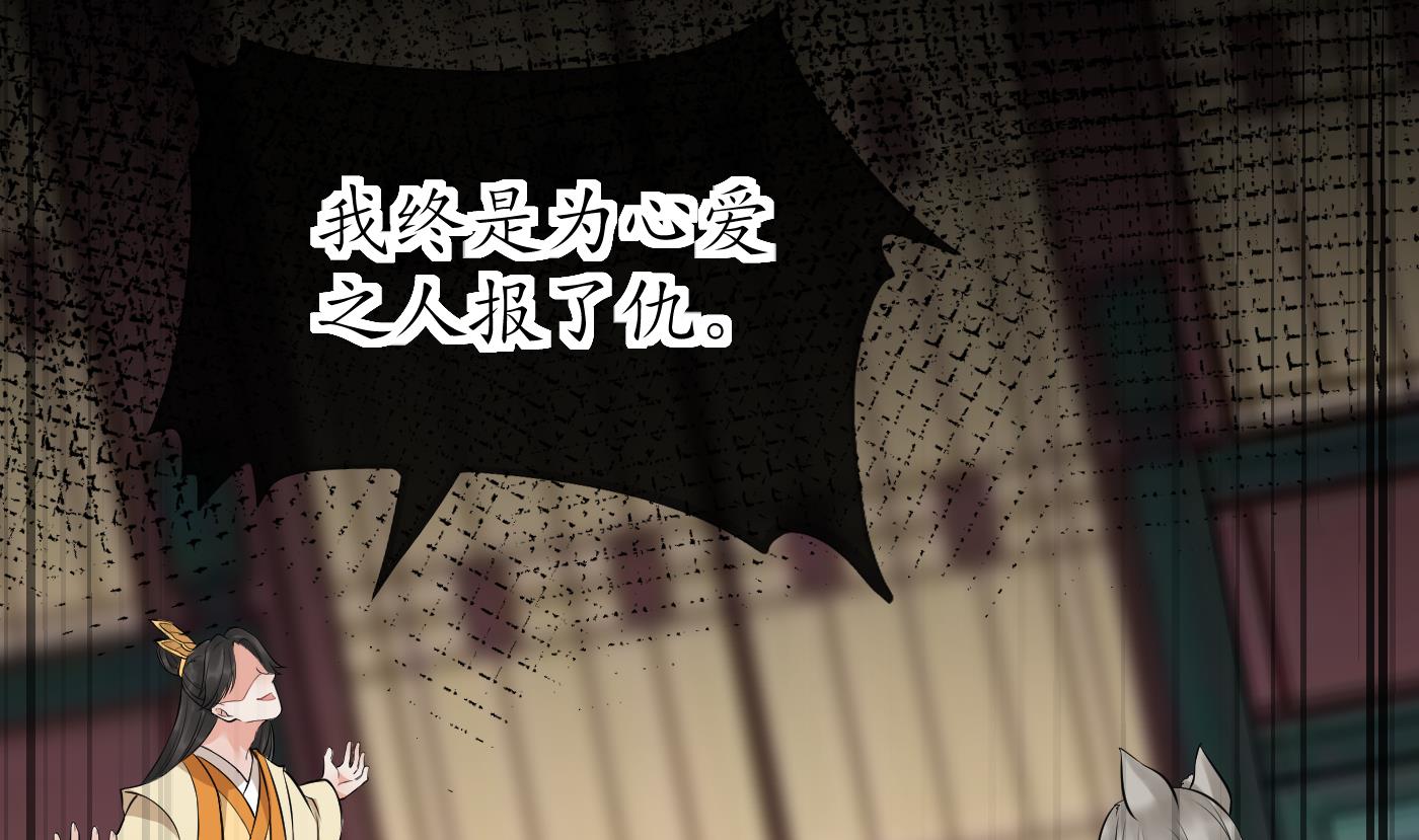 第75话 被动物占便宜了40