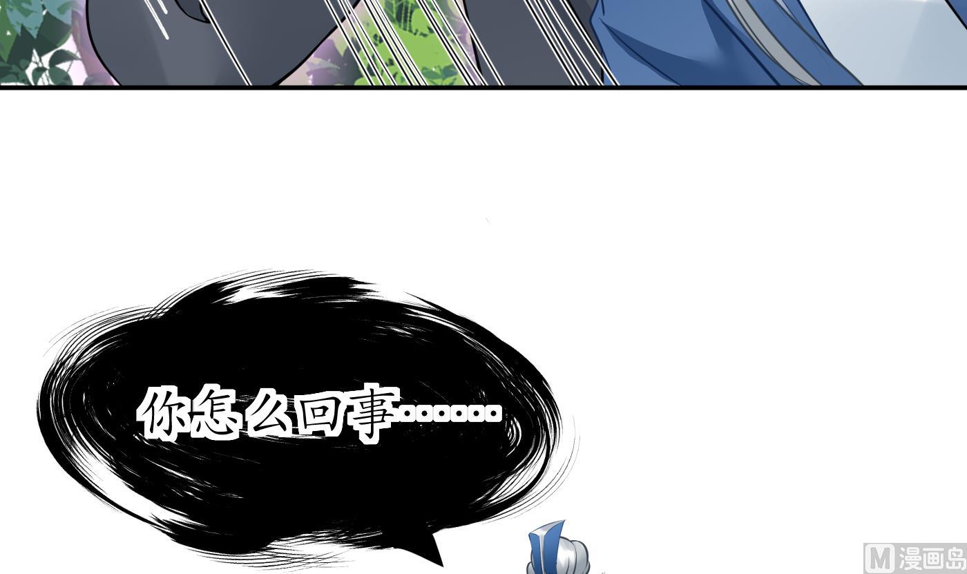 第23话 师尊，吃62