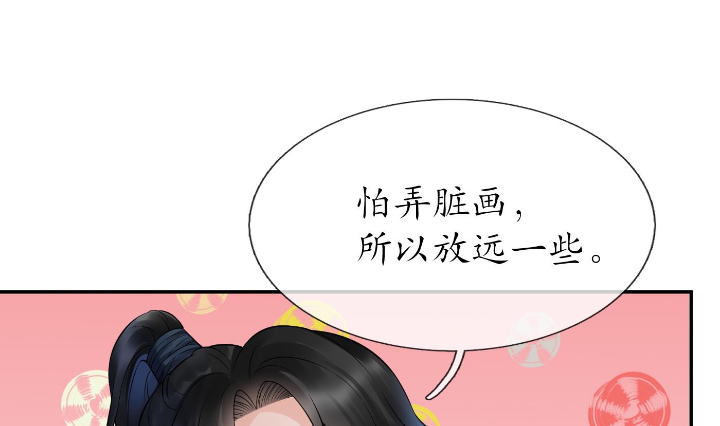 第52话 房中是谁？30