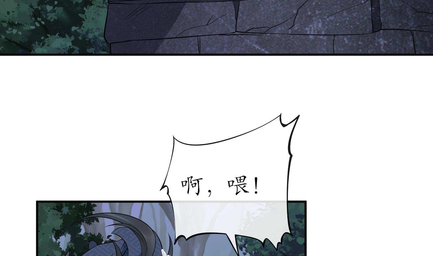 第67话 找同性有意思？60