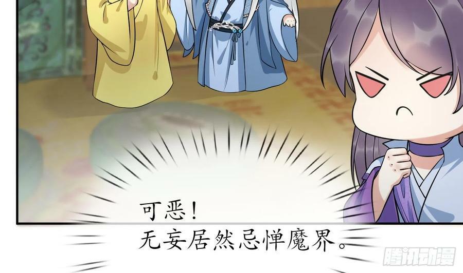 第140话 傻子参选37