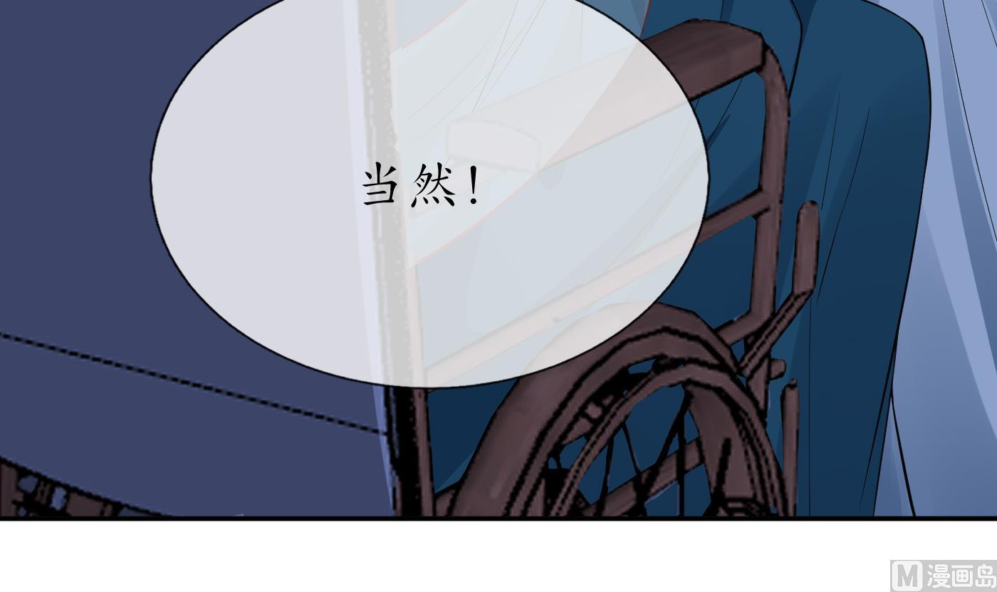 第99话 魂不守舍23