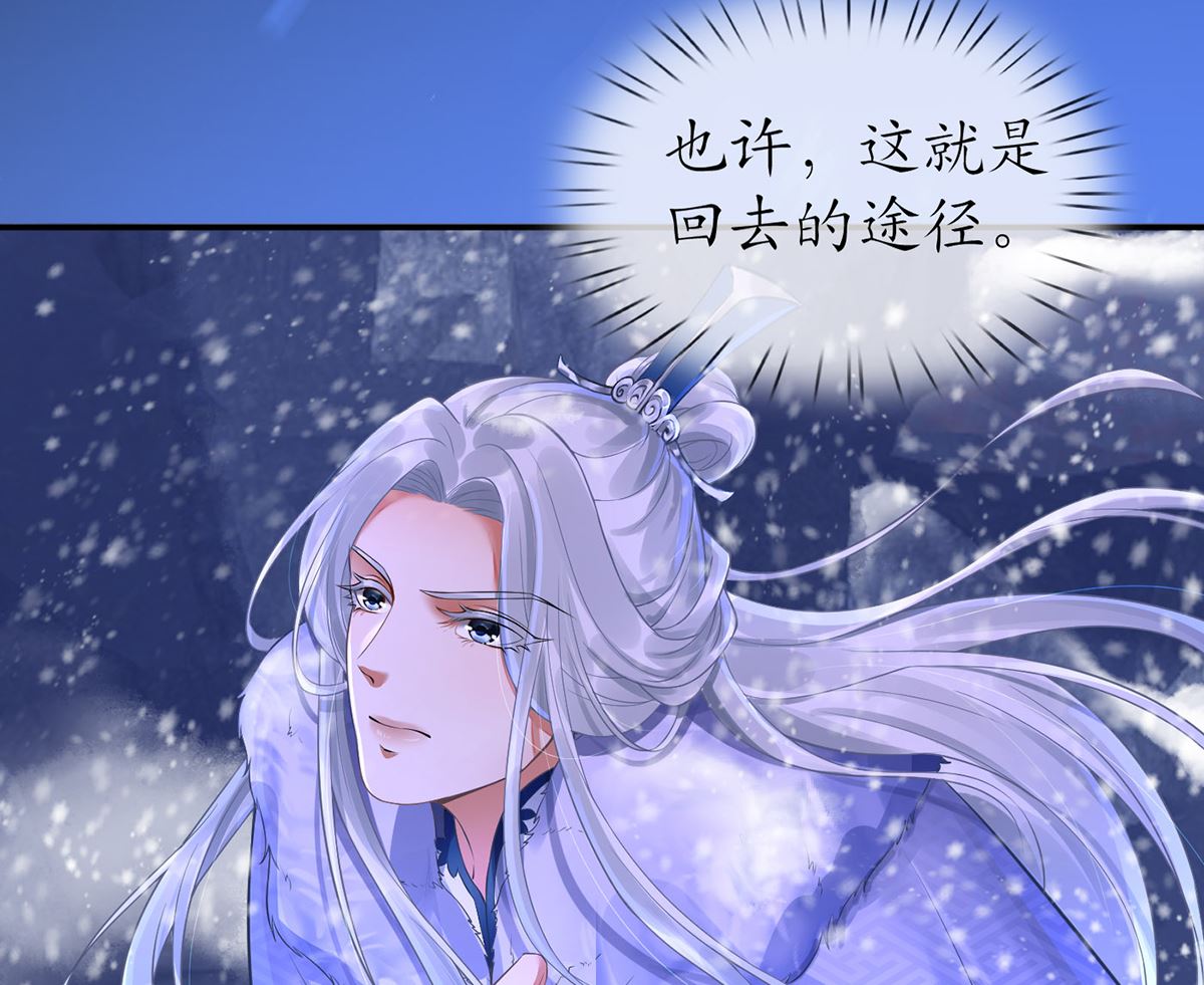 第2话 是你么，主角攻？36