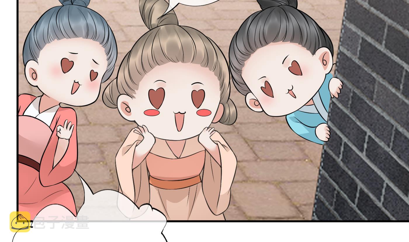 第53话 小尘，你很好21