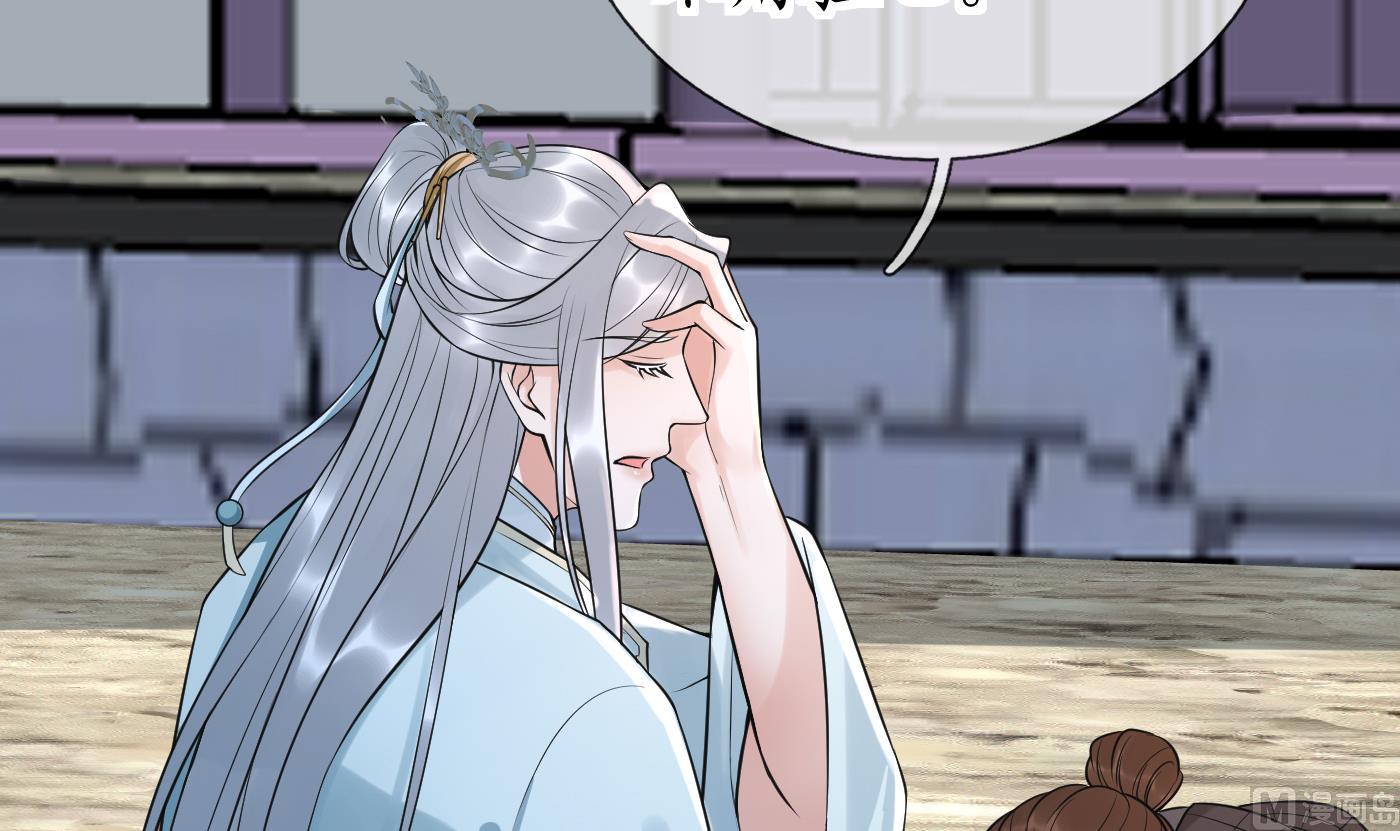 第133话 为师带你走！8