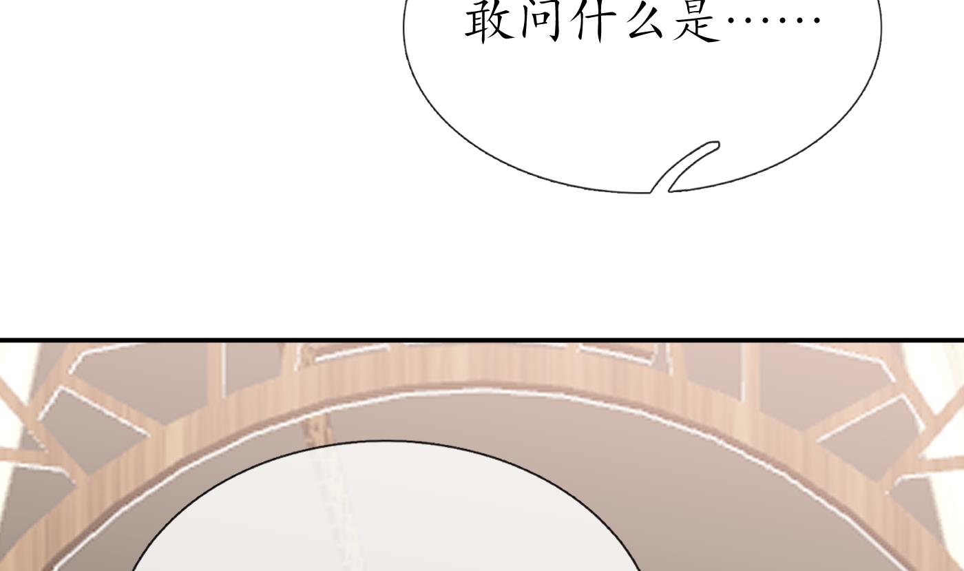 第41话 什么是夜战群芳图？51