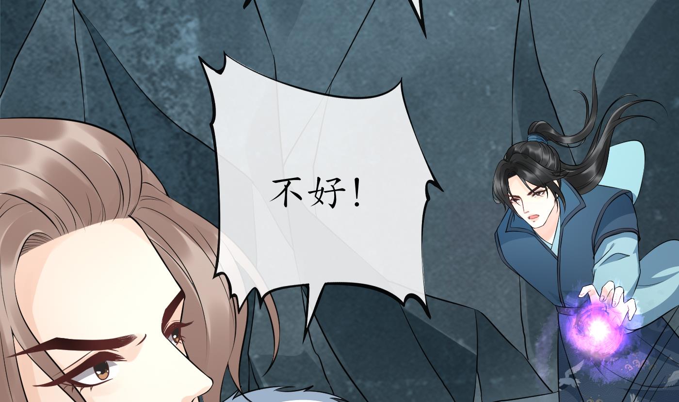 第86话 救我76