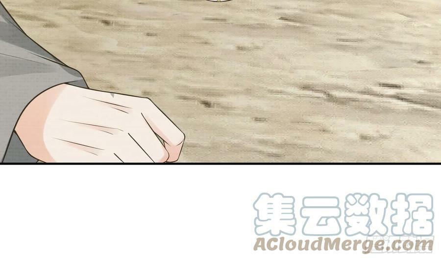 第146话 替师尊打脸78