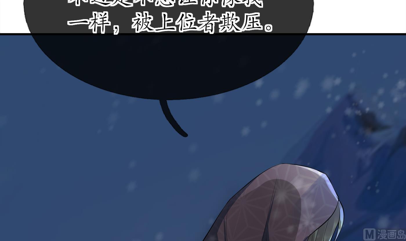 第105话 该叫师尊才对29