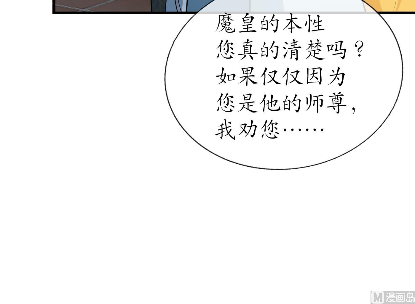 第130话 狗男男！44