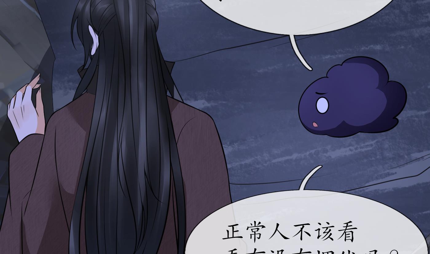 第27话 软软的，什么东西？57
