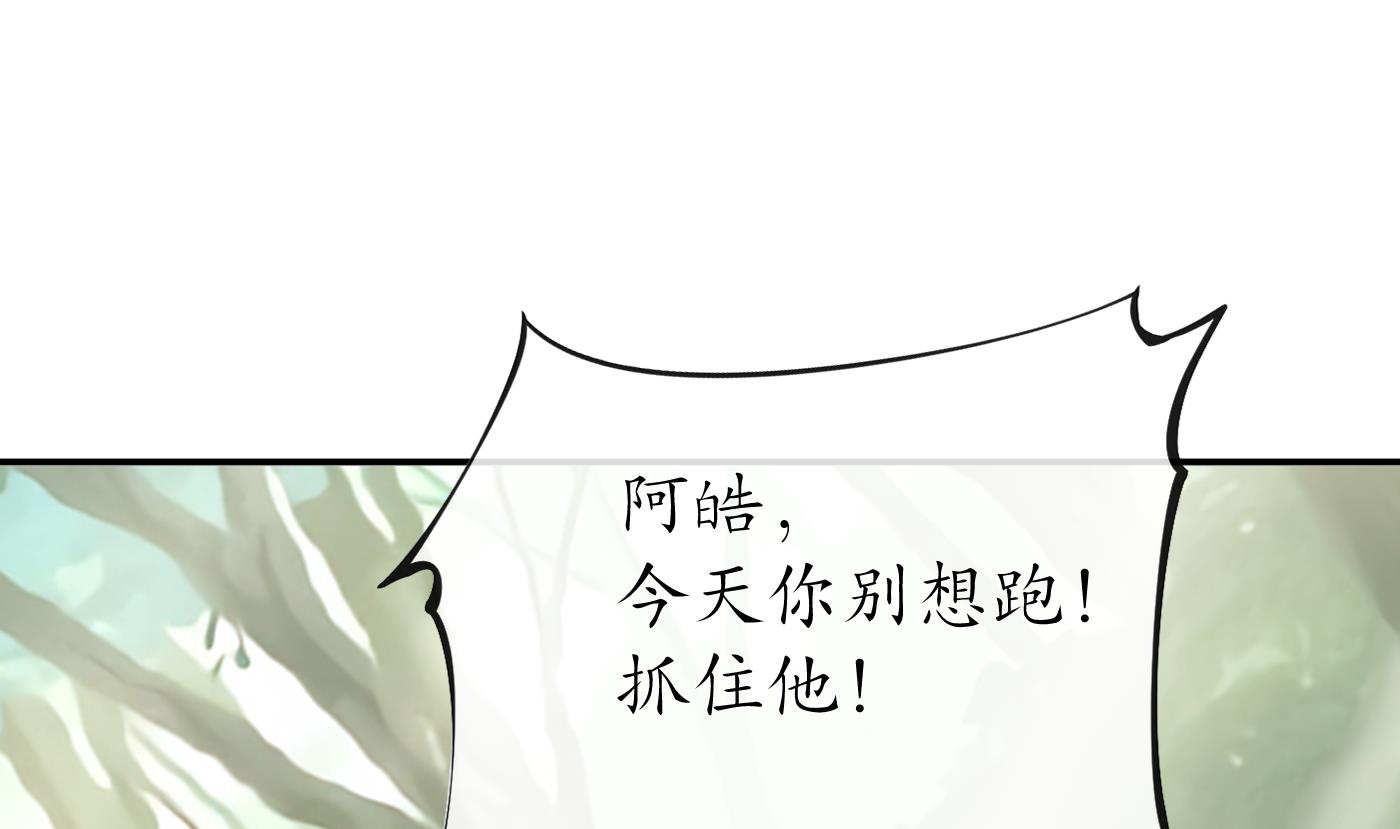 第63话太让为师失望9