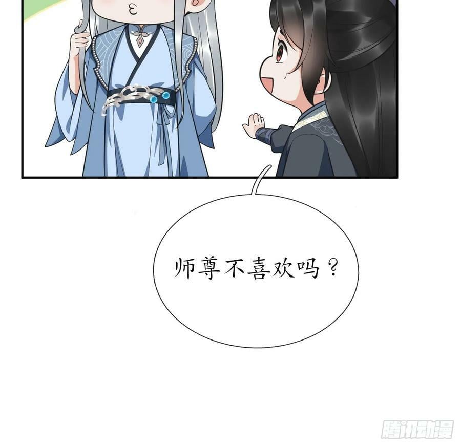 第151话 婚事如何操办？23