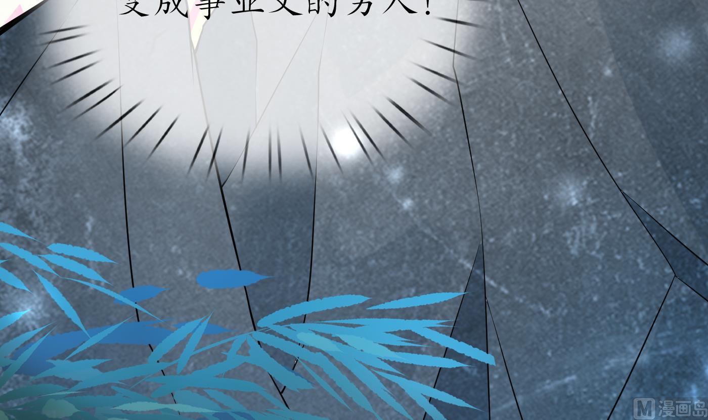 第46话 沐浴ing…50