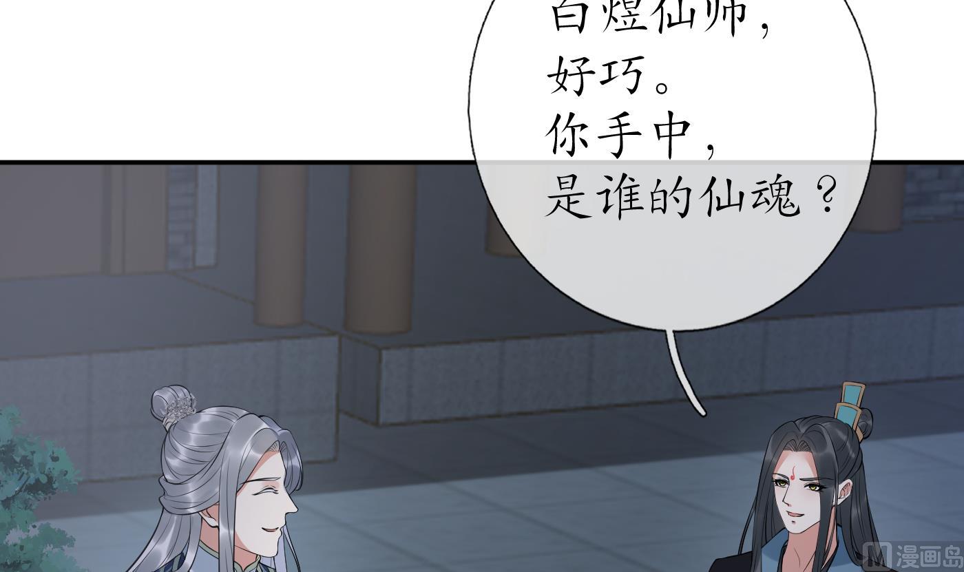 第98话 真的喜欢29
