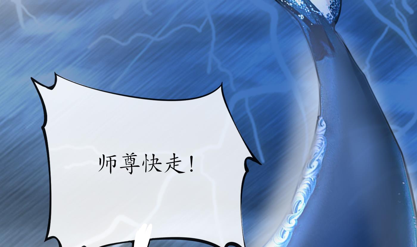 第44话 感情升温？58