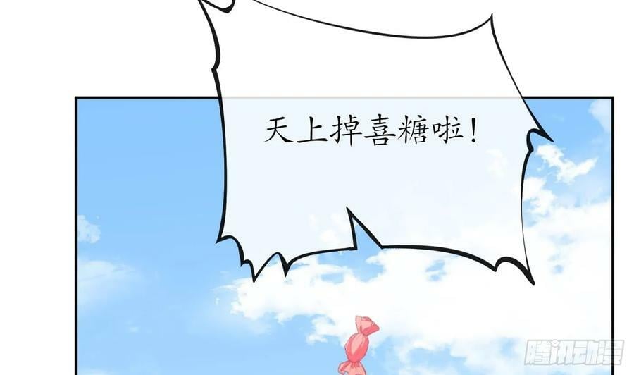 第153话 打死也要做师尊55