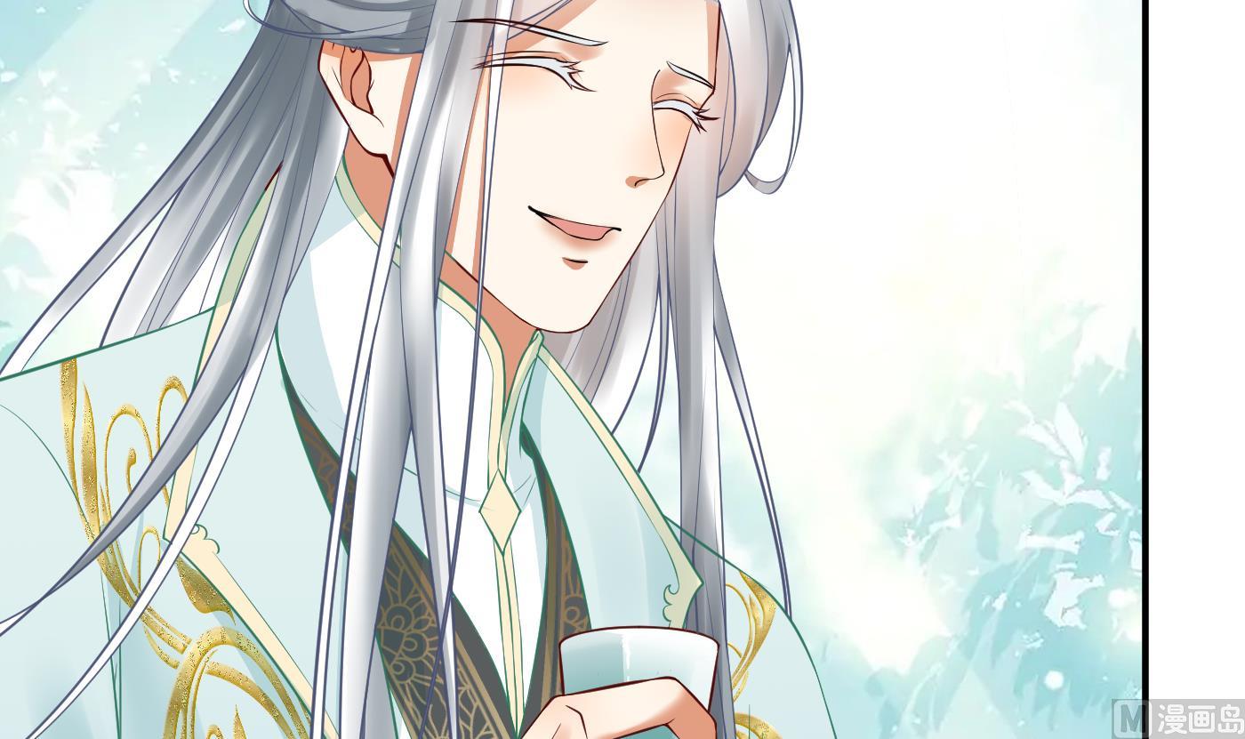 第126话 师尊醉了41