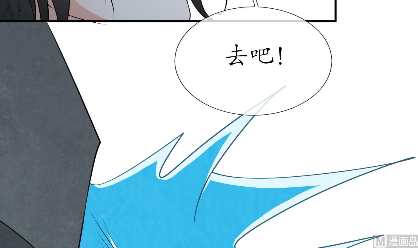第50话 为师带你飞77