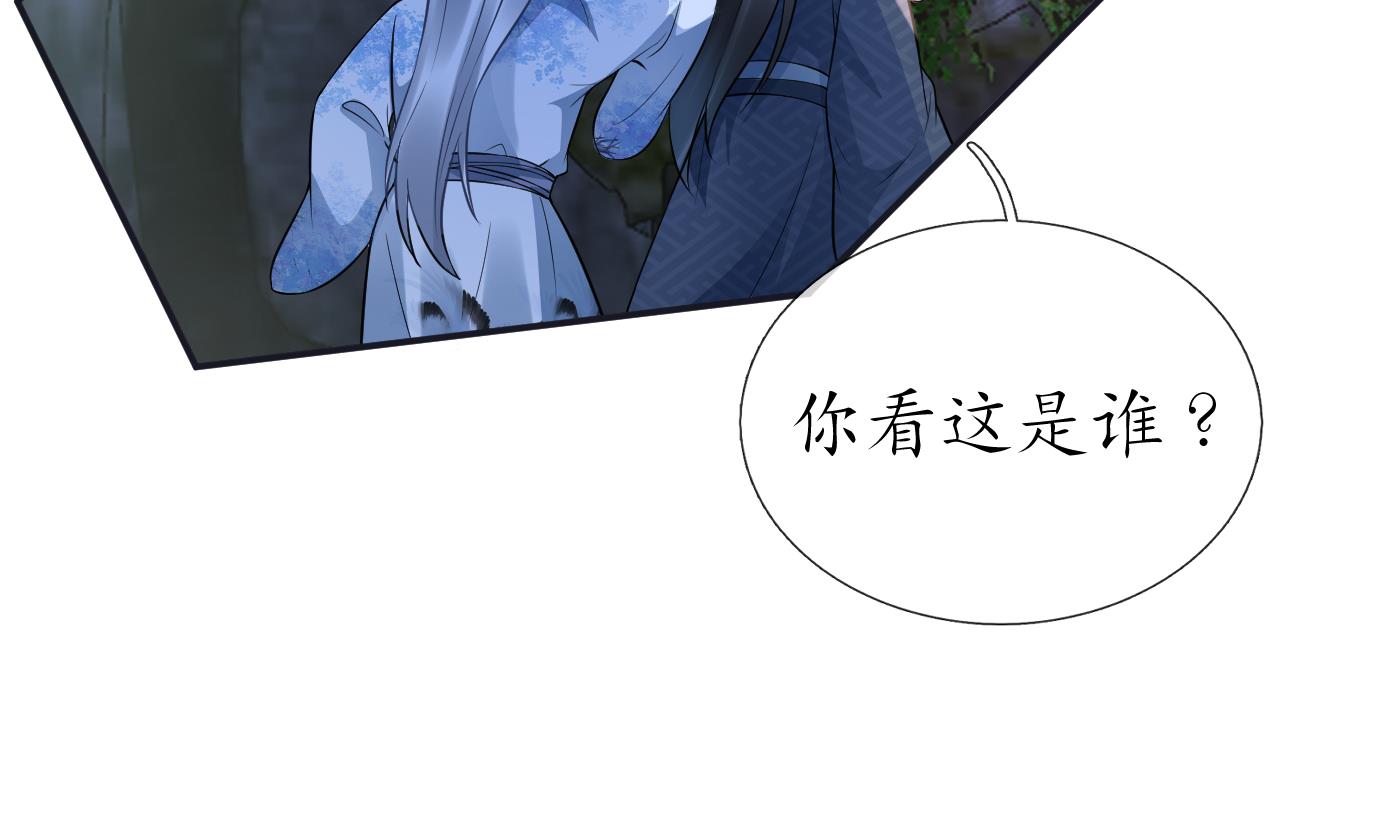 第73话 非礼勿视4