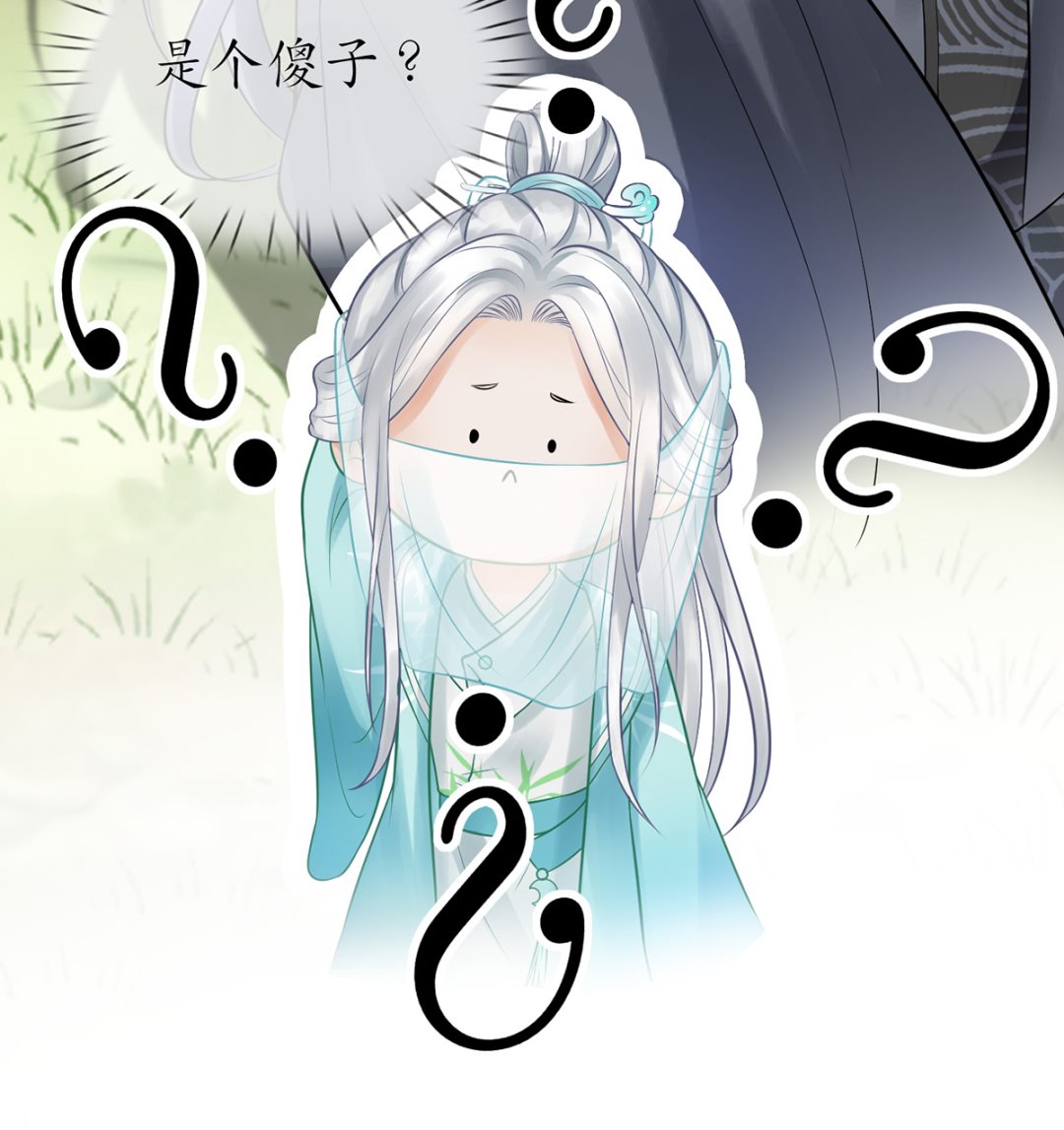 第10话 痛不痛？75