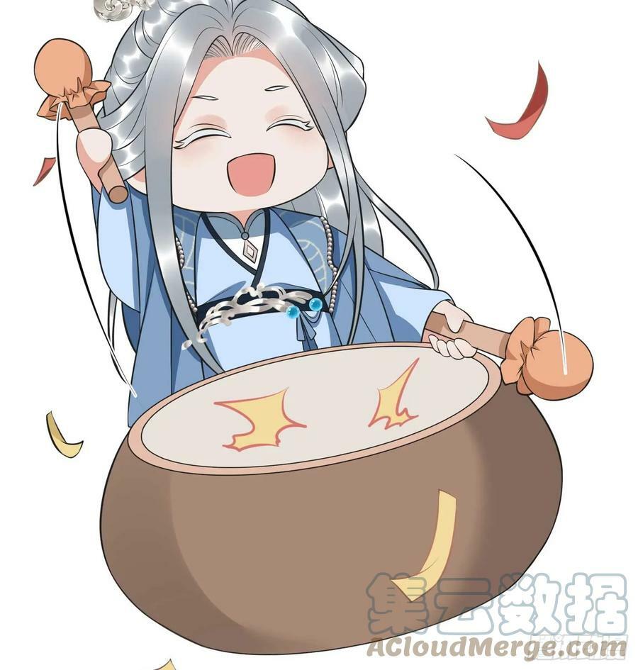 第148话 师兄同意了？！21