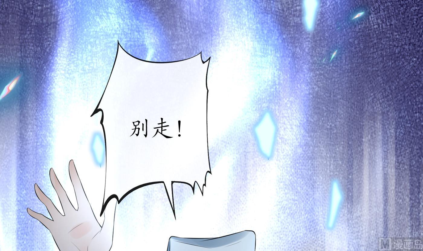 第77话 阎鹤尘死哪去了14