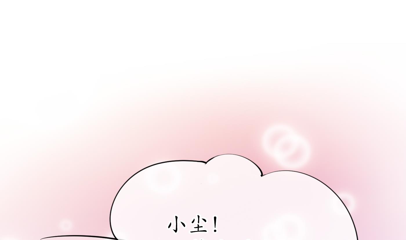 第28话 上吧阎鹤尘19