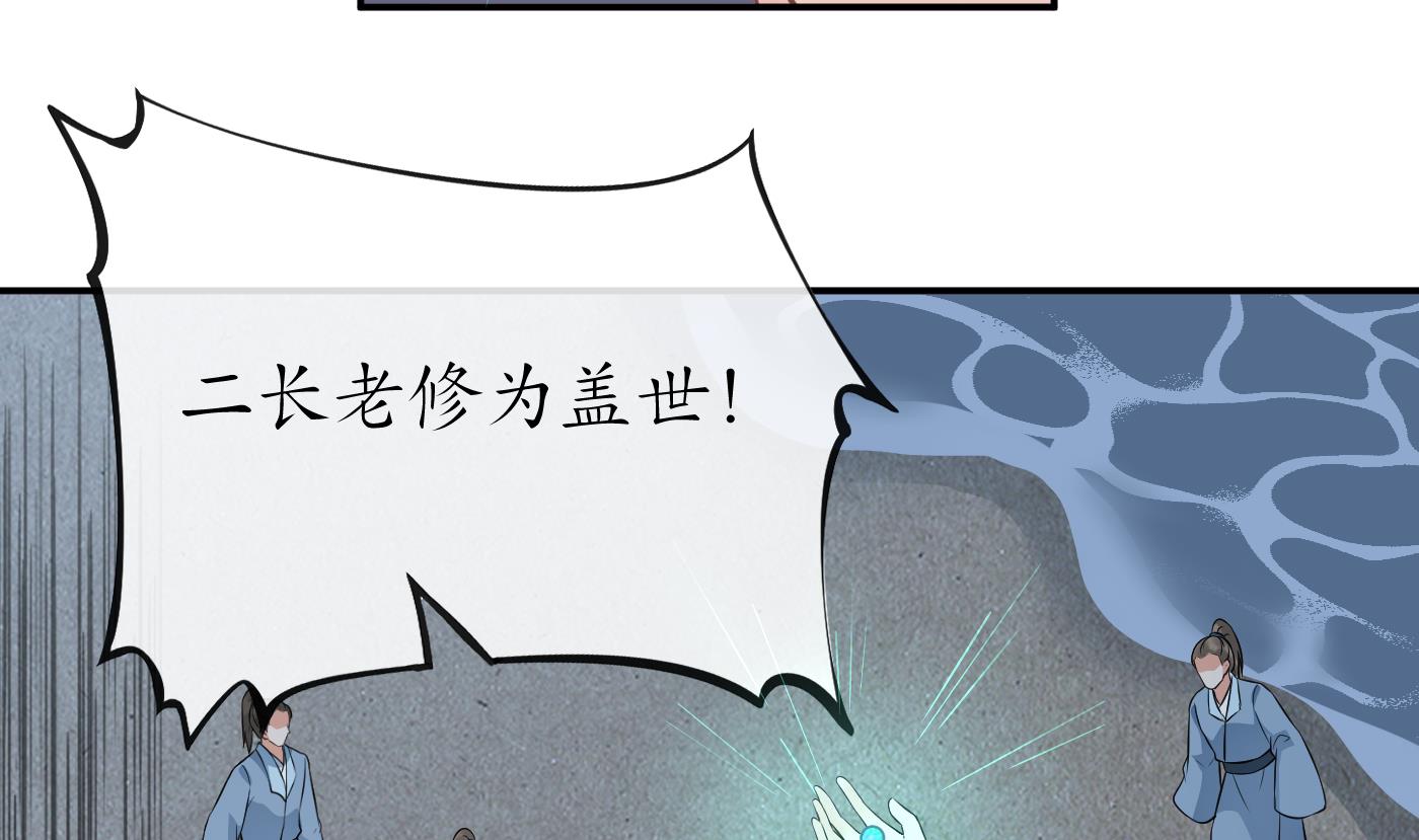 第51话 软包子在阎鹤尘房里18