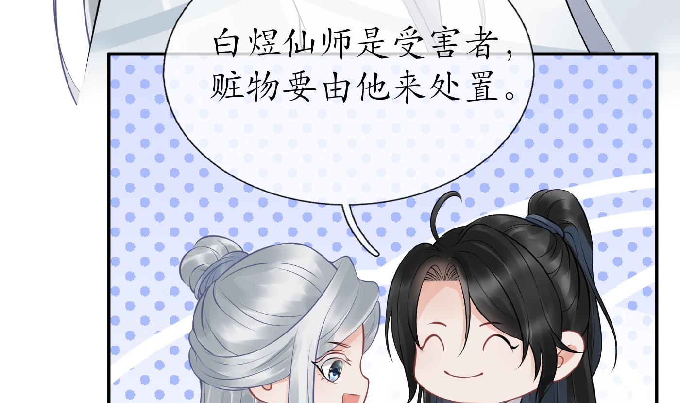 第44话 感情升温？42