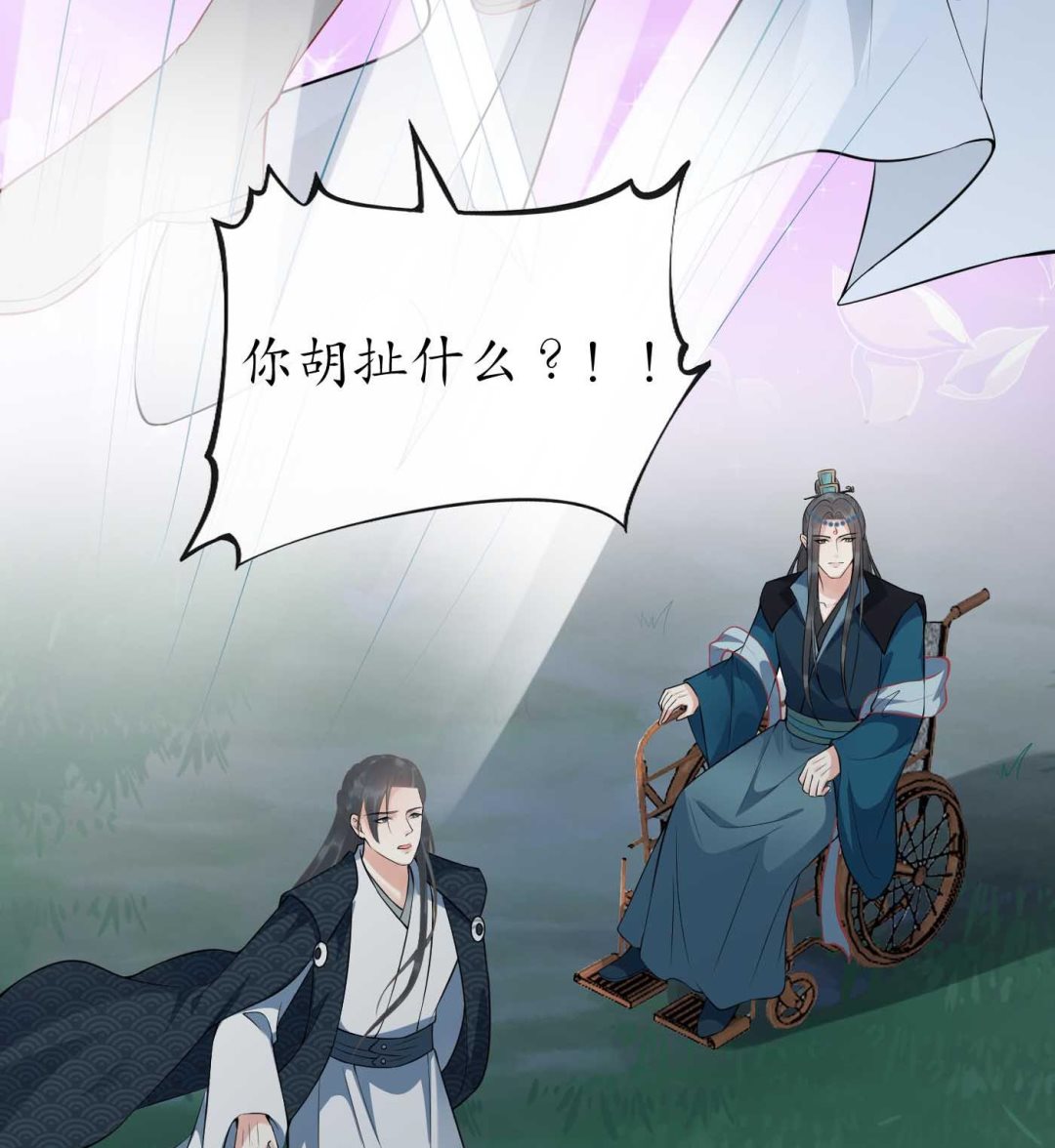 第101话 跟我走！75